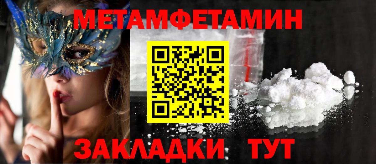 АМФЕТАМИН VHQ Солнечногорск