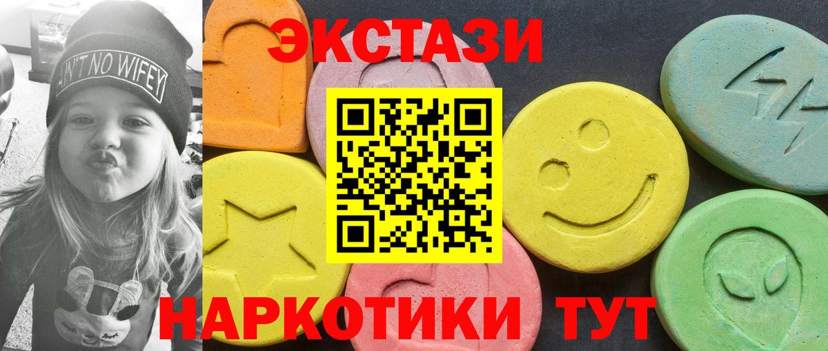 нарко площадка официальный сайт  ЭКСТАЗИ Punisher  Экстази  Солнечногорск  Вход с VPN  ЭКСТАЗИ 280 MDMA 