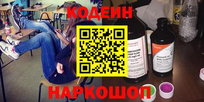 спиды Пушкино