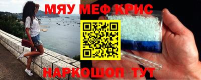 соль ск Пугачёв