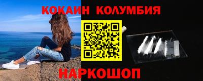 спиды Пушкино