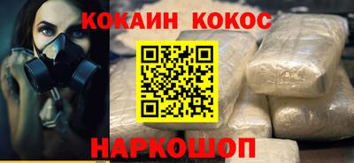 соль ск Пугачёв