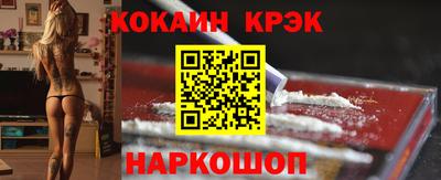 спиды Пушкино