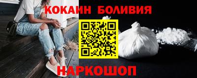 соль ск Пугачёв
