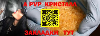 МДПВ Рыбинск