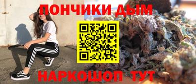 соль ск Пугачёв