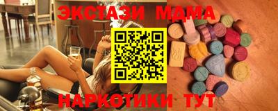 соль ск Пугачёв