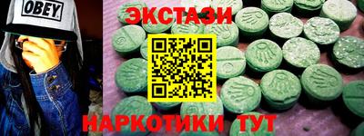 соль ск Пугачёв