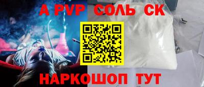 спиды Пушкино