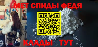 соль ск Пугачёв