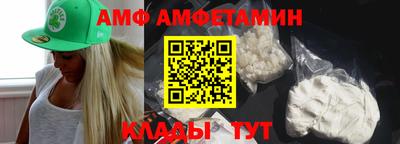 спиды Пушкино