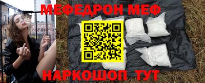 соль ск Пугачёв