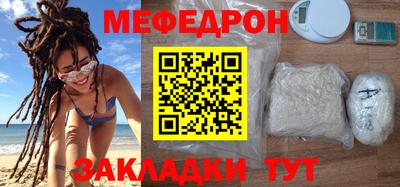 соль ск Пугачёв