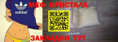 соль ск Пугачёв