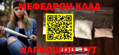 соль ск Пугачёв