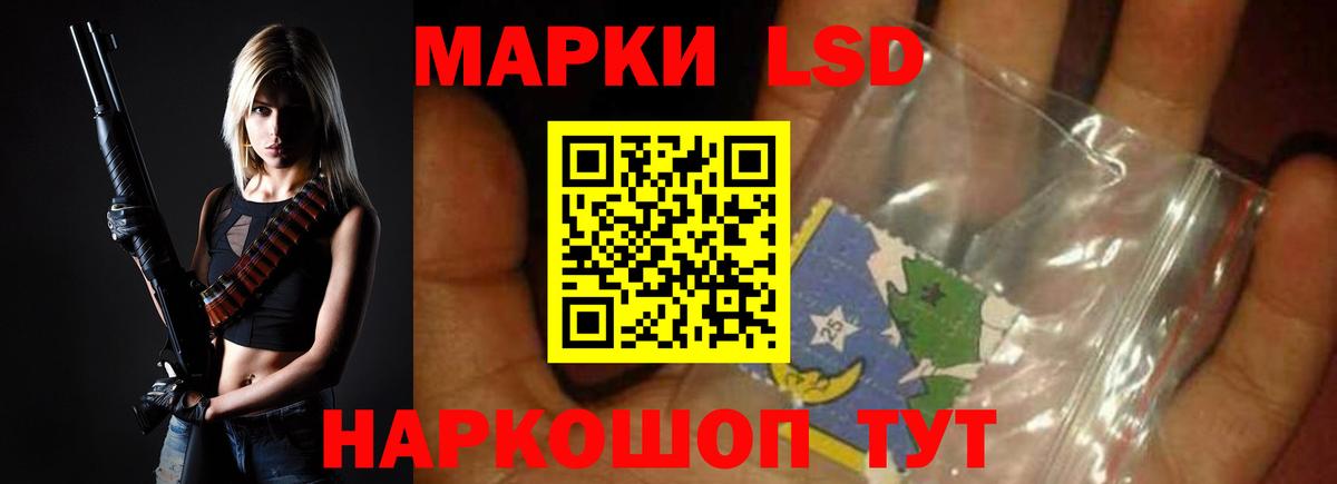 ЛСД экстази ecstasy  ЛСД экстази  Солнечногорск  Вход с VPN  Лсд 25 экстази кислота 