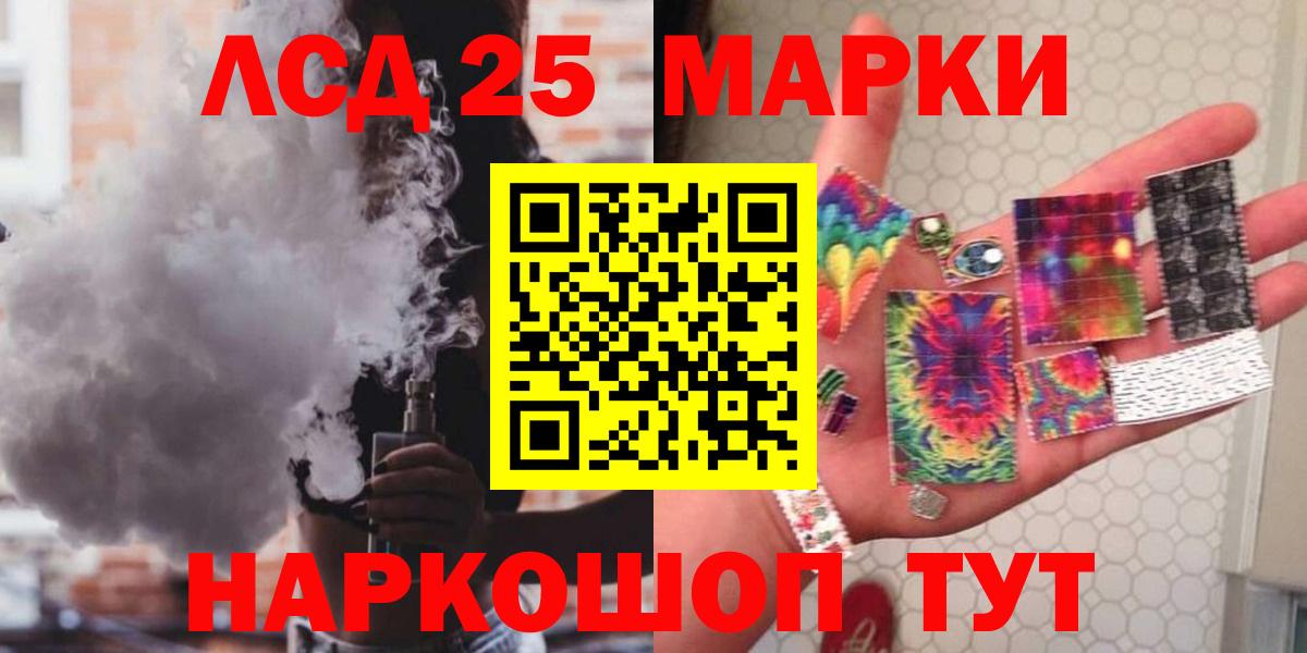 ЛСД экстази кислота Солнечногорск