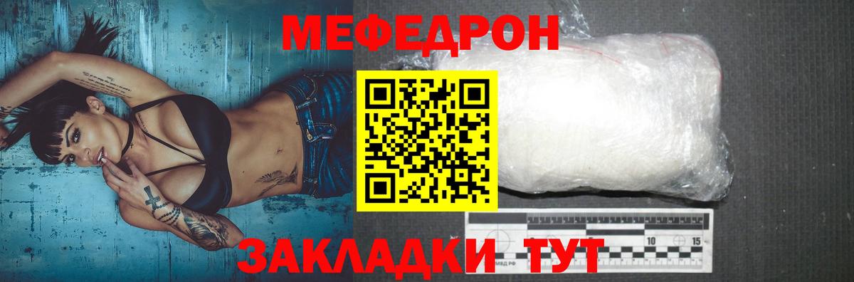 МЕФ  Солнечногорск