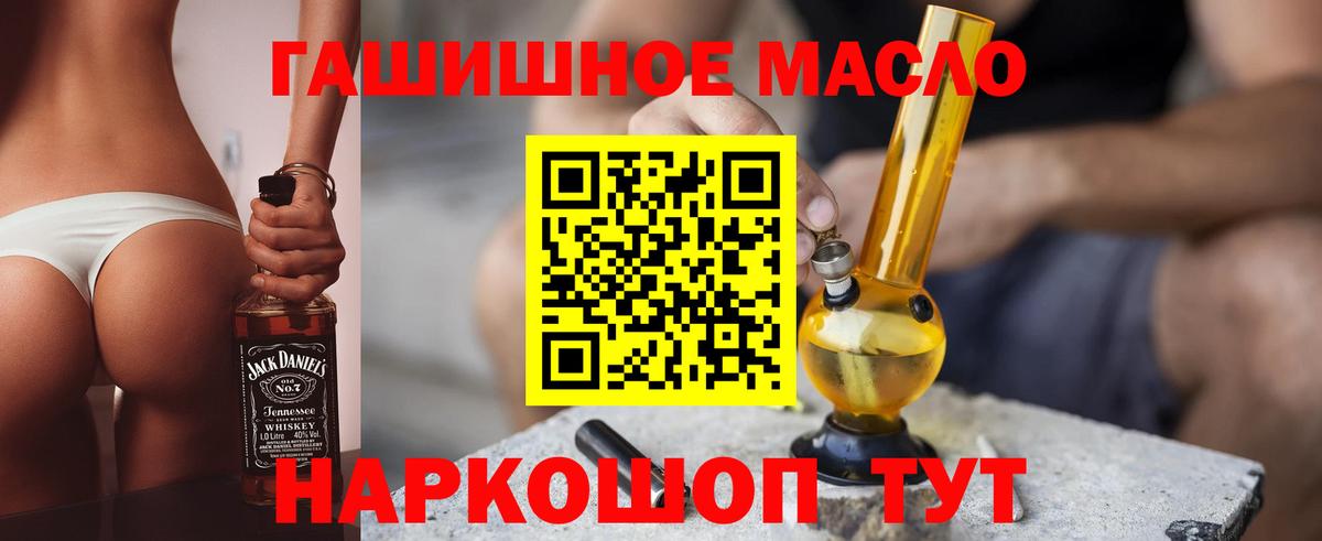 ТГК Wax Солнечногорск