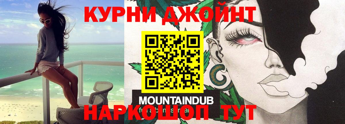 Солнечногорск  Канабис Bruce Banner  Конопля Ganja  Марихуана гибрид  Вход с VPN 